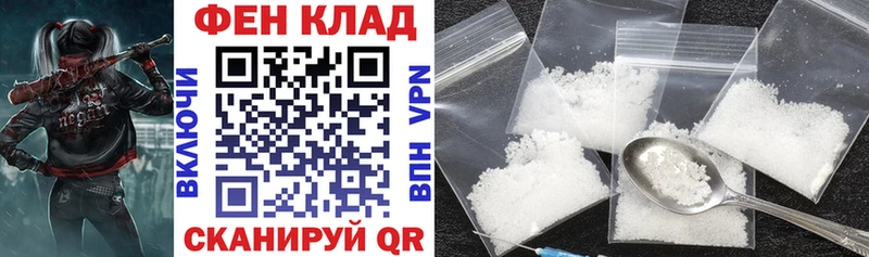 АМФЕТАМИН Premium  Лянтор 