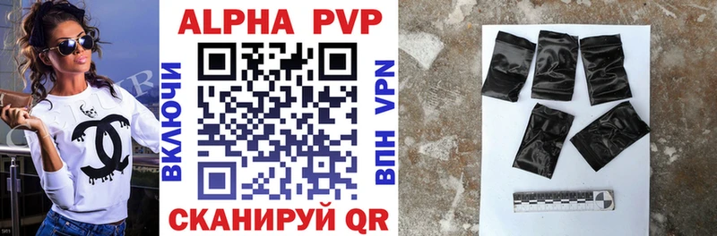 магазин    Лянтор  Alpha PVP мука 