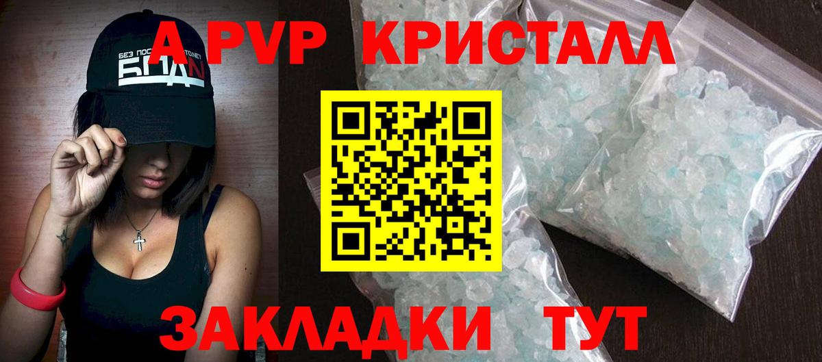 Кокаин  Вход с VPN  Лянтор  ГАШИШ  Меф   Codein  ГАШ  Бошки Шишки 