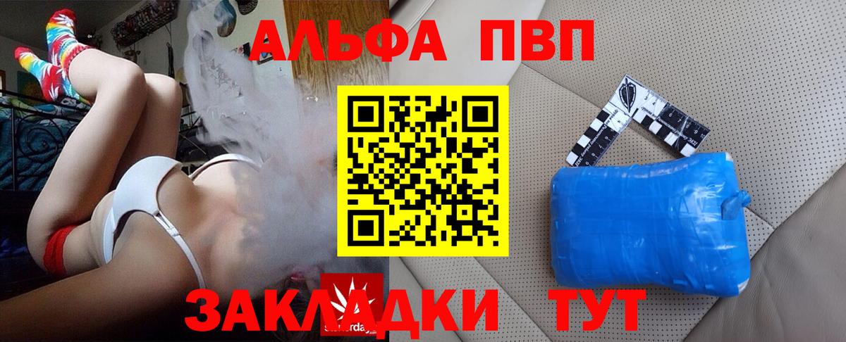 APVP СК КРИС Лянтор