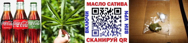 Печенье с ТГК конопля  Лянтор 