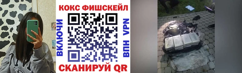 Кокаин 99%  Лянтор 