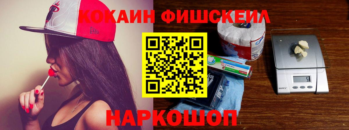 Кокаин Колумбийский Лянтор