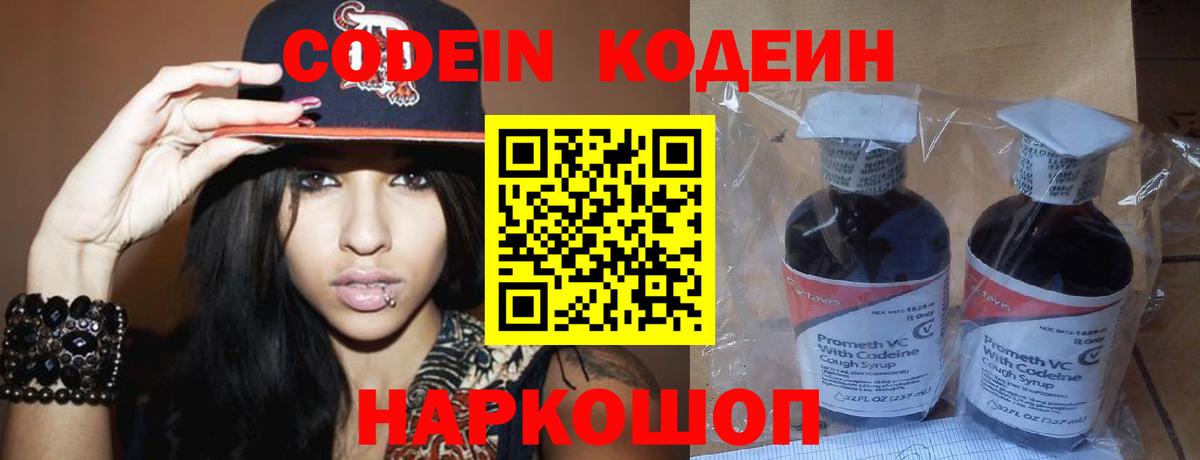 МЕФ Лянтор