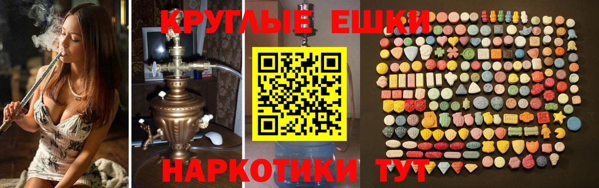Экстази ешки  Вход с VPN  ЭКСТАЗИ  Лянтор 