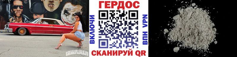 OMG зеркало  Лянтор  Героин герыч 