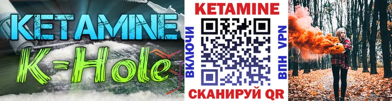 что такое наркотик  Лянтор  MEGA ССЫЛКА  КЕТАМИН VHQ 