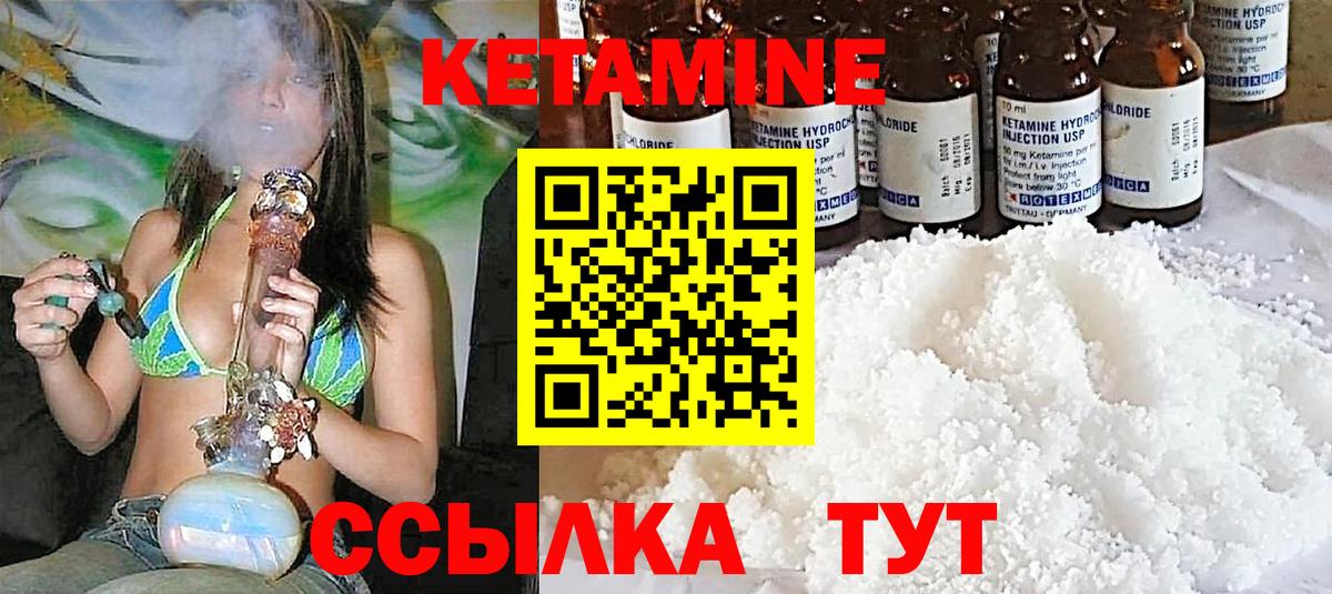 МЕФ  Каннабис  Вход с VPN  Codein  APVP  Лянтор  Cocaine  ГАШ  MDMA  Конопля 