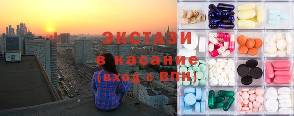 прущий лед Новозыбков