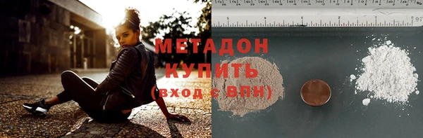 jwh Новокубанск