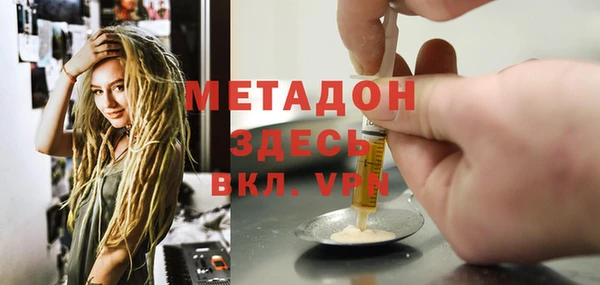прущий лед Новозыбков