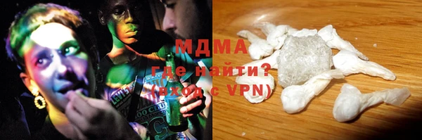 mdma Волосово