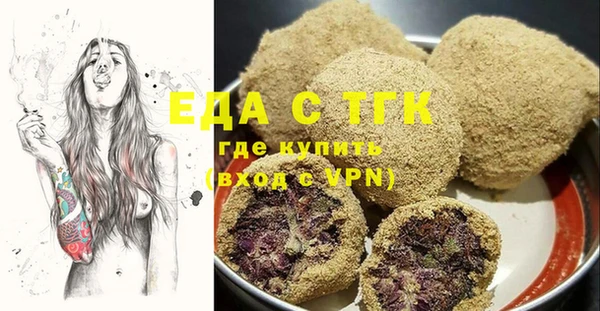 соль курить ск Новодвинск
