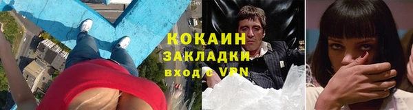 jwh Новокубанск