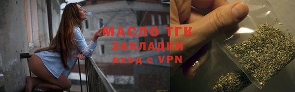 соль курить ск Новодвинск