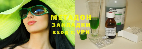 jwh Новокубанск