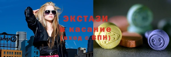 соль курить ск Новодвинск