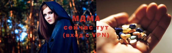 соль курить ск Новодвинск