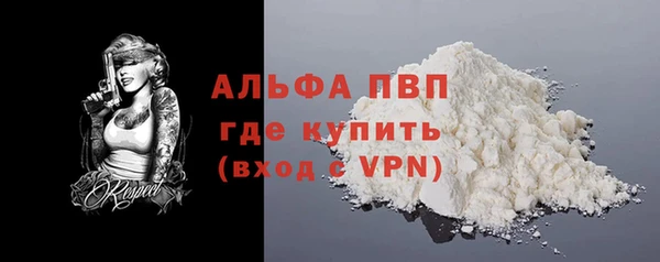 соль курить ск Новодвинск