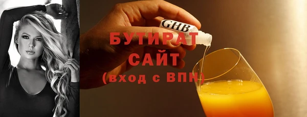 соль курить ск Новодвинск