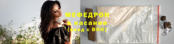 mdma Волосово