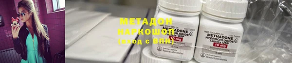бутик Нефтекумск