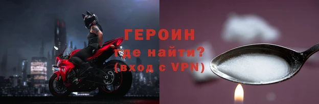 прущий лед Новозыбков