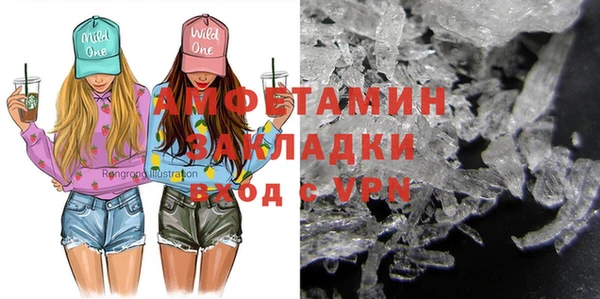 прущая мука Нея
