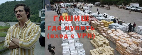 соль курить ск Новодвинск