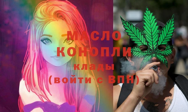 соль курить ск Новодвинск