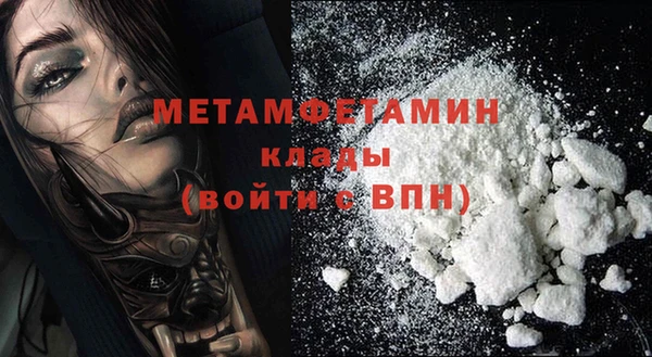 mdma Волосово