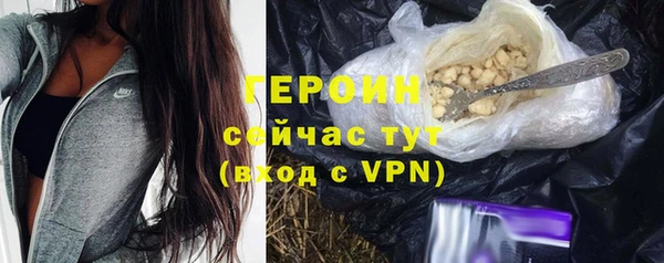 наркотики Нефтегорск