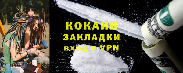 mdma Волосово