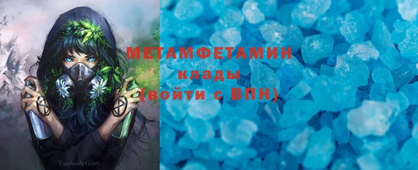 первитин Бабаево