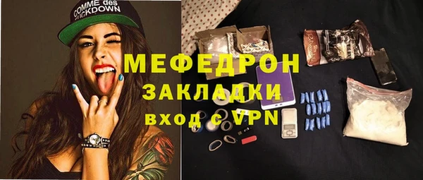 соль курить ск Новодвинск