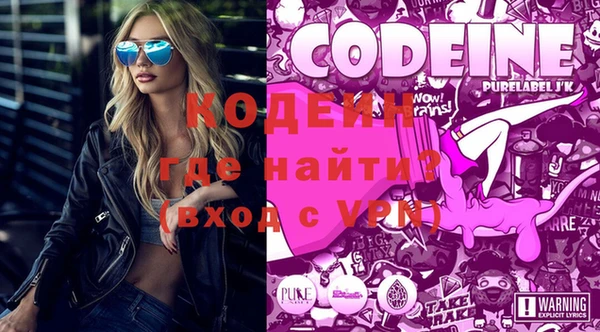соль курить ск Новодвинск