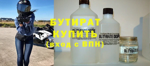 прущий лед Новозыбков