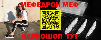 прущие крисы Кандалакша