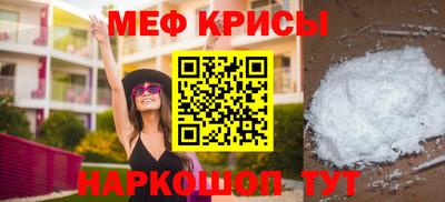 эйфоретик Канаш