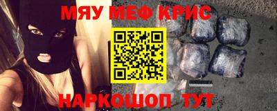прущие крисы Кандалакша