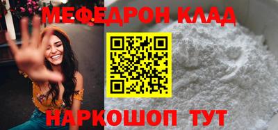 прущие крисы Кандалакша