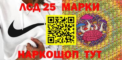 прущие грибы Камышлов