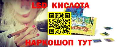 эйфоретик Канаш