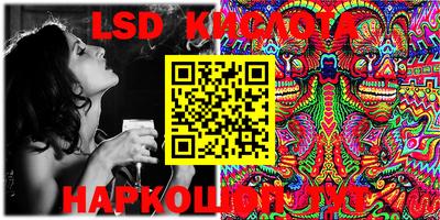эйфоретик Канаш