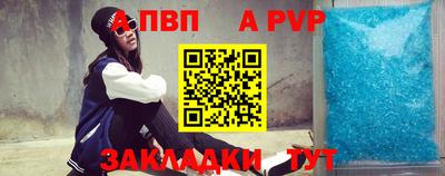 Альфа ПВП Кингисепп