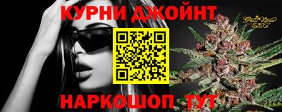 прущие крисы Кандалакша