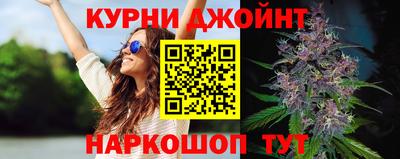 эйфоретик Канаш