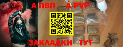 эйфоретик Канаш