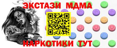 эйфоретик Канаш