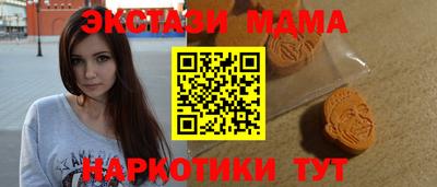эйфоретик Канаш